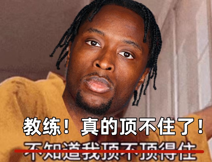  全場(chǎng)出戰(zhàn)37分鐘！領(lǐng)先快30分阿努諾比輕傷不下場(chǎng) 跪在場(chǎng)上直喘氣