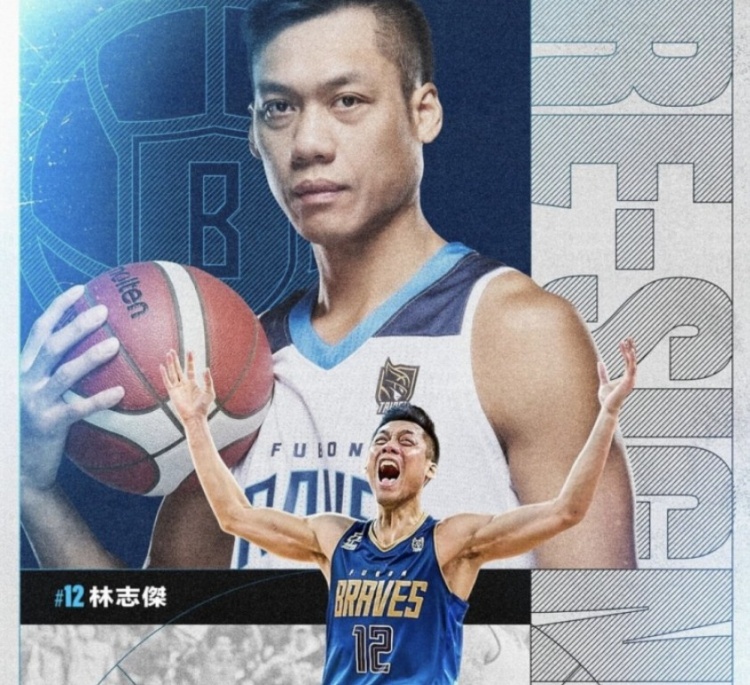  不老傳奇！林志杰和富邦勇士提前續(xù)約 將開啟職業(yè)生涯第23季