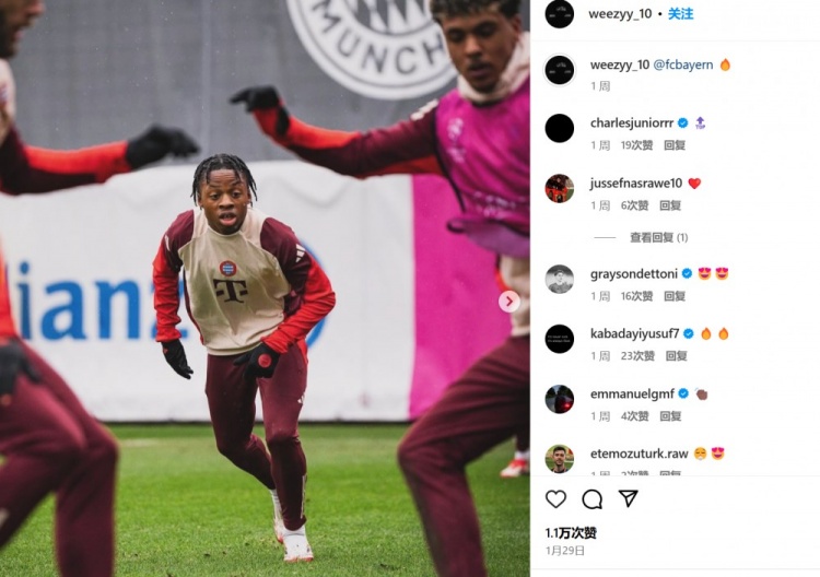  帕利尼亞&格納布里因流感缺席，16歲邊鋒邁克首次進入比賽名單