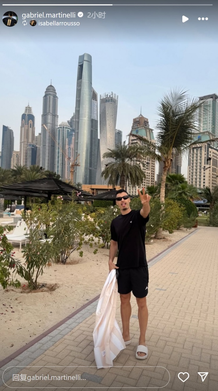  輕松愜意！馬丁內(nèi)利社媒曬出自己在海邊沙灘休閑照