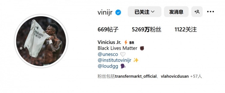  表忠心！維尼修斯將社媒頭像更換為親吻皇馬隊(duì)徽照片