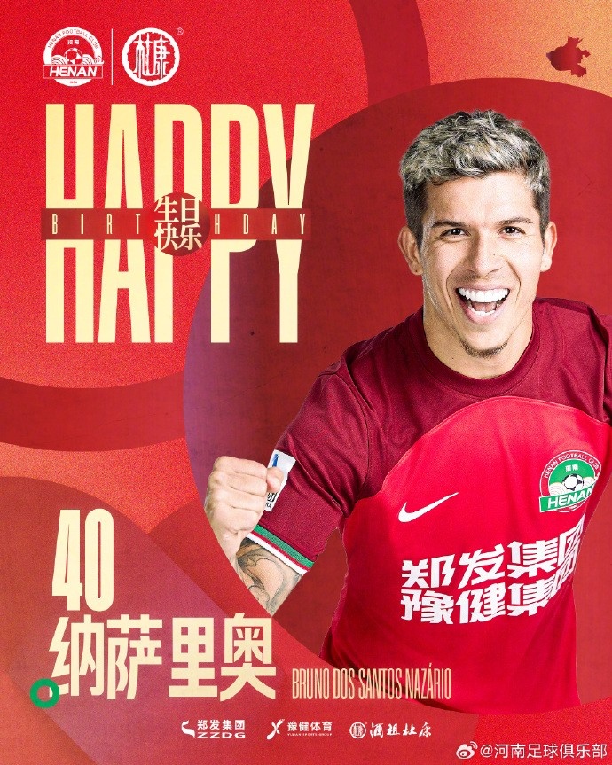  祝納薩里奧30歲生日快樂！