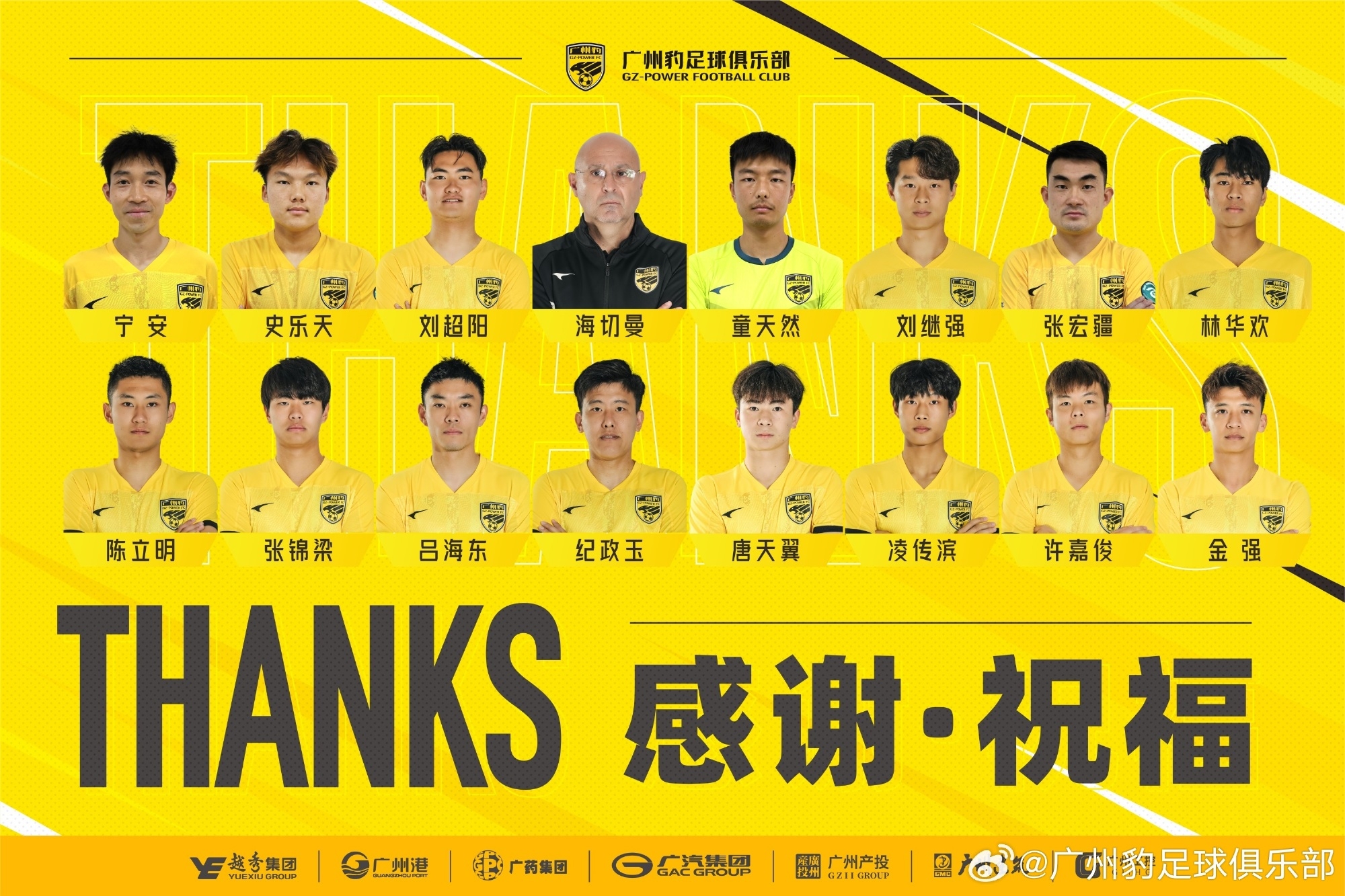  博主：唐天翼確實在跟大連鯤城訓(xùn)練，但若賭球?qū)賹嵡蜿牪豢赡芎灱s