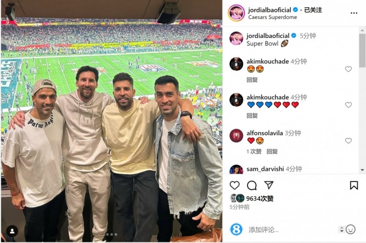  四人組！阿爾巴社媒曬與梅西、蘇牙、布斯克茨合照：超級碗