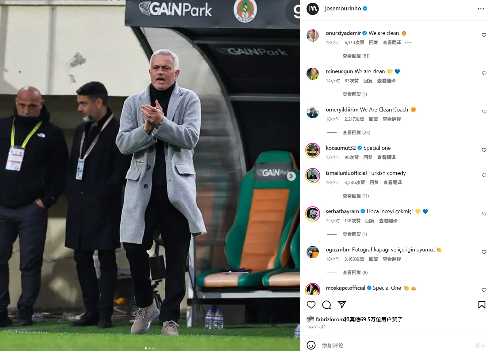  沒有配文！穆帥曬加拉塔薩雷假摔獲點(diǎn)，評論區(qū)刷屏：我們是干凈的