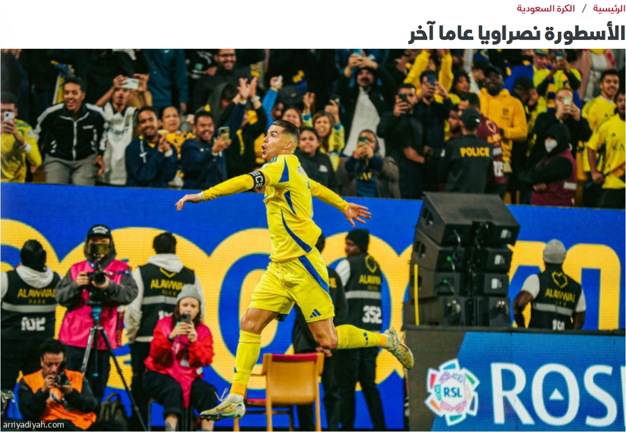  只待官宣！沙特媒體：40歲C羅與利雅得勝利續(xù)約 合約細(xì)節(jié)可能不變