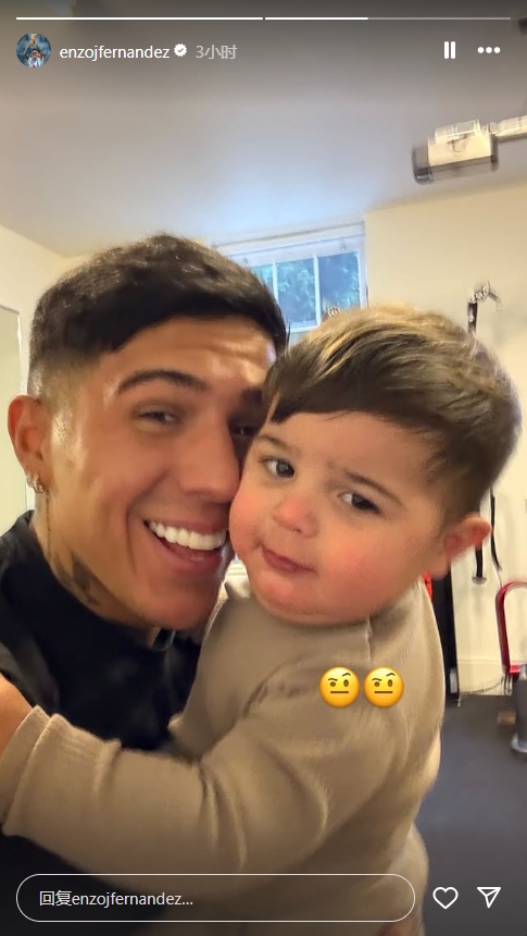  父愛滿滿！恩佐社媒曬懷抱兒子照片，臉上笑容洋溢