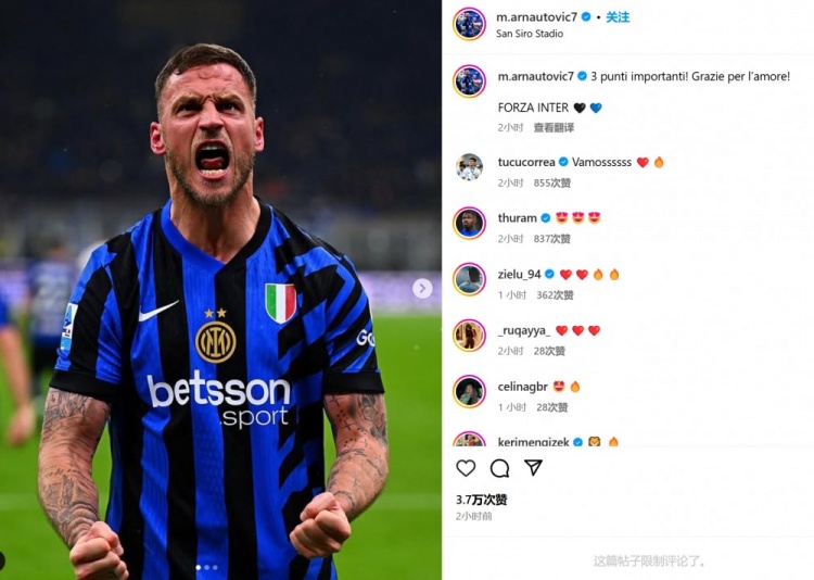  替補(bǔ)打進(jìn)制勝球！阿瑙托維奇社媒紀(jì)念：重要的三分，感謝球迷的愛