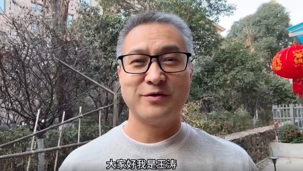  祝賀！央視記者王濤當選陜西聯(lián)合終身榮譽會員
