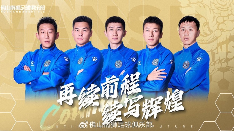  官宣 | 張興博、楊超、李博文、常飛亞、姚璽龍續(xù)約