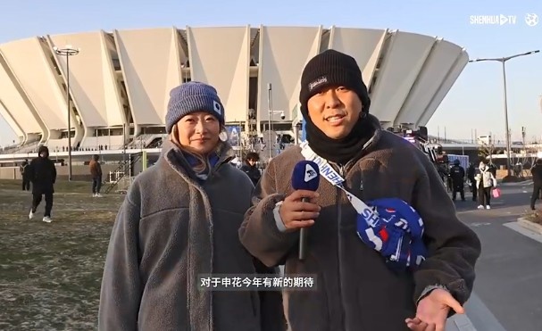  火爆！東體：上海德比“溢出”長(zhǎng)三角，3萬(wàn)多球迷赴昆山看超級(jí)杯