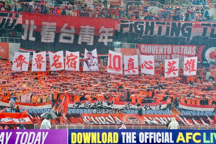  山東球迷在看臺(tái)打出標(biāo)語歡迎宿茂臻回歸：齊魯名宿，真心英雄