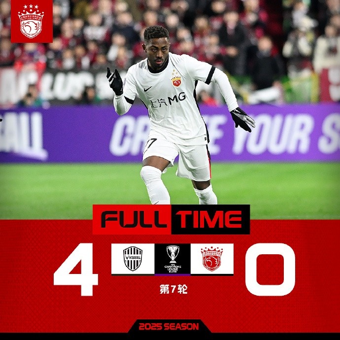  亞冠精英聯(lián)賽第七輪，神戶勝利船4比0上海海港