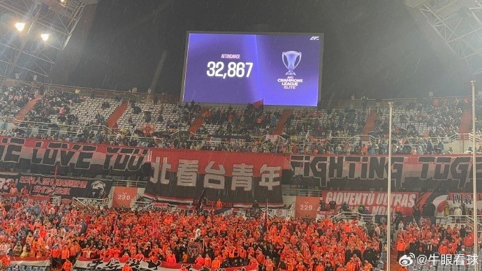  雨水難阻熱情！共有32867名觀眾現(xiàn)場(chǎng)觀看泰山比賽