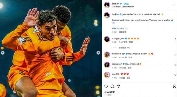  戰(zhàn)舊主替補建功！迪亞斯社媒曬舉手拒絕慶祝照：感謝球迷們的支持