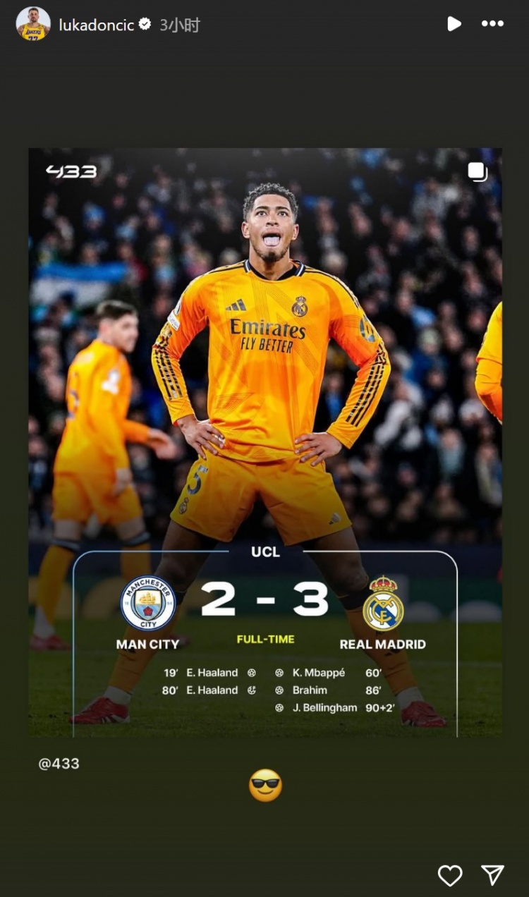  皇馬歐冠淘汰賽補時絕殺曼城！東契奇轉(zhuǎn)發(fā)海報祝賀老東家