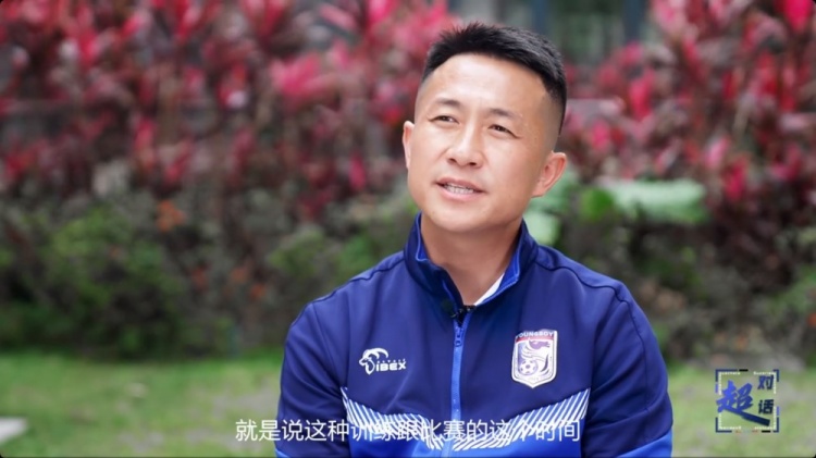  閻相闖：特別珍惜訓(xùn)練和比賽的時間，要比年輕球員更加倍付出