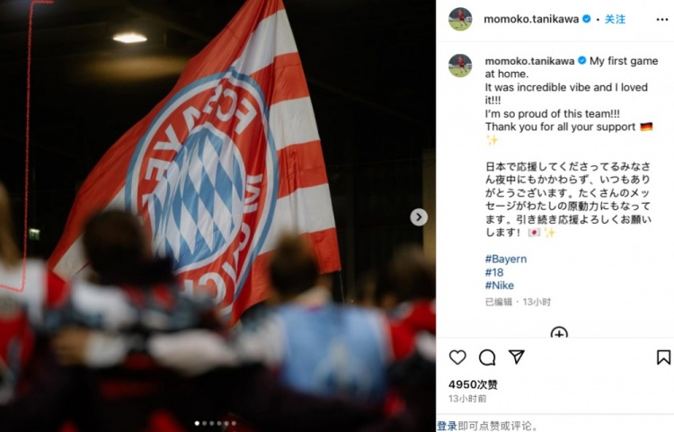  主場首秀傳射建功，19歲日本國腳谷川萌萌子助拜仁女足4-1取勝