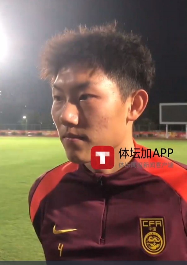  史松宸談對(duì)陣吉爾吉斯斯坦：保持自己的打法，不管對(duì)誰(shuí)都一樣