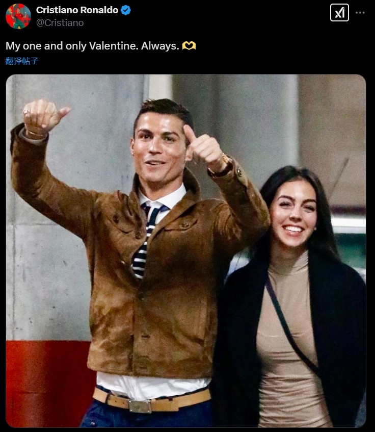  秀恩愛來了！C羅曬與喬治娜合照：我唯一的情人！永遠都是！