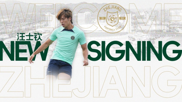  媒體人：汪士欽中超處子秀5解圍3搶斷，這么踢進(jìn)國家隊(duì)是時(shí)間問題