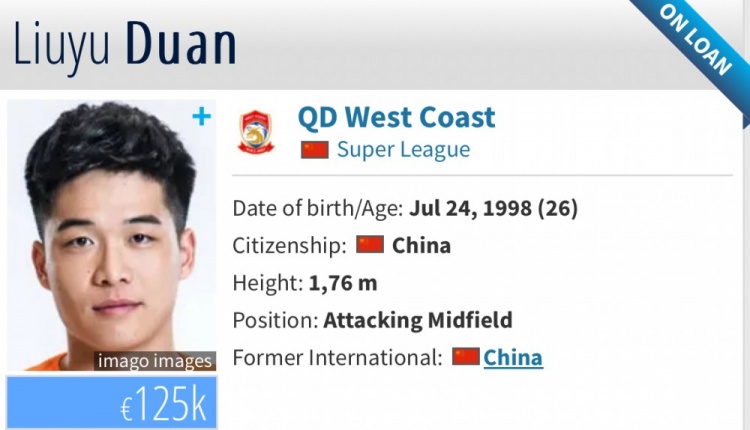  德轉(zhuǎn)顯示段劉愚將再度租至青島西海岸，租期至今年12月31日