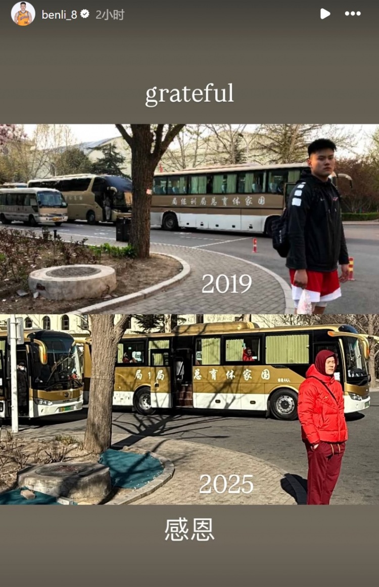 無緣本次窗口期賽事！李弘權(quán)曬2019年和今年集訓(xùn)對(duì)比圖：感恩