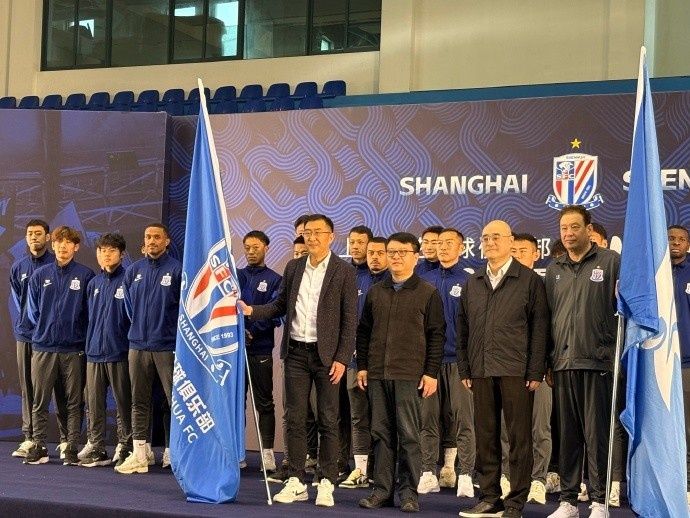  申花辦新賽季出征儀式，董事長：懷揣夢想，邁著堅(jiān)定步伐贏得勝利