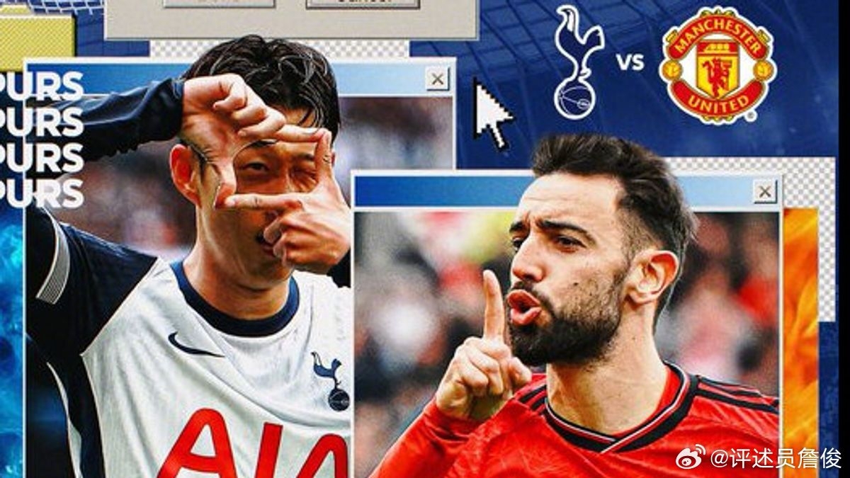  詹?。簾岽?曼聯(lián)近兩月都在下半?yún)^(qū)掙扎，今夜會不會是互捅局？