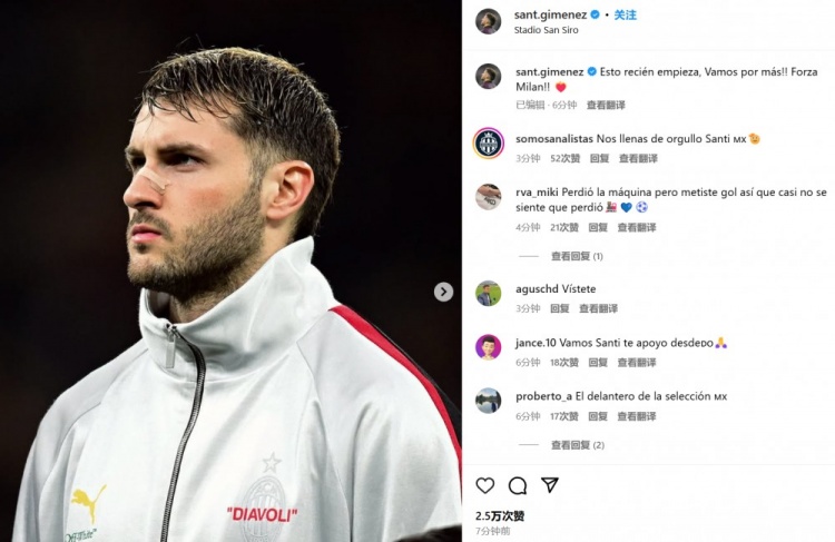  為米蘭打進(jìn)制勝球！S-希門尼斯社媒紀(jì)念：這只是開始！