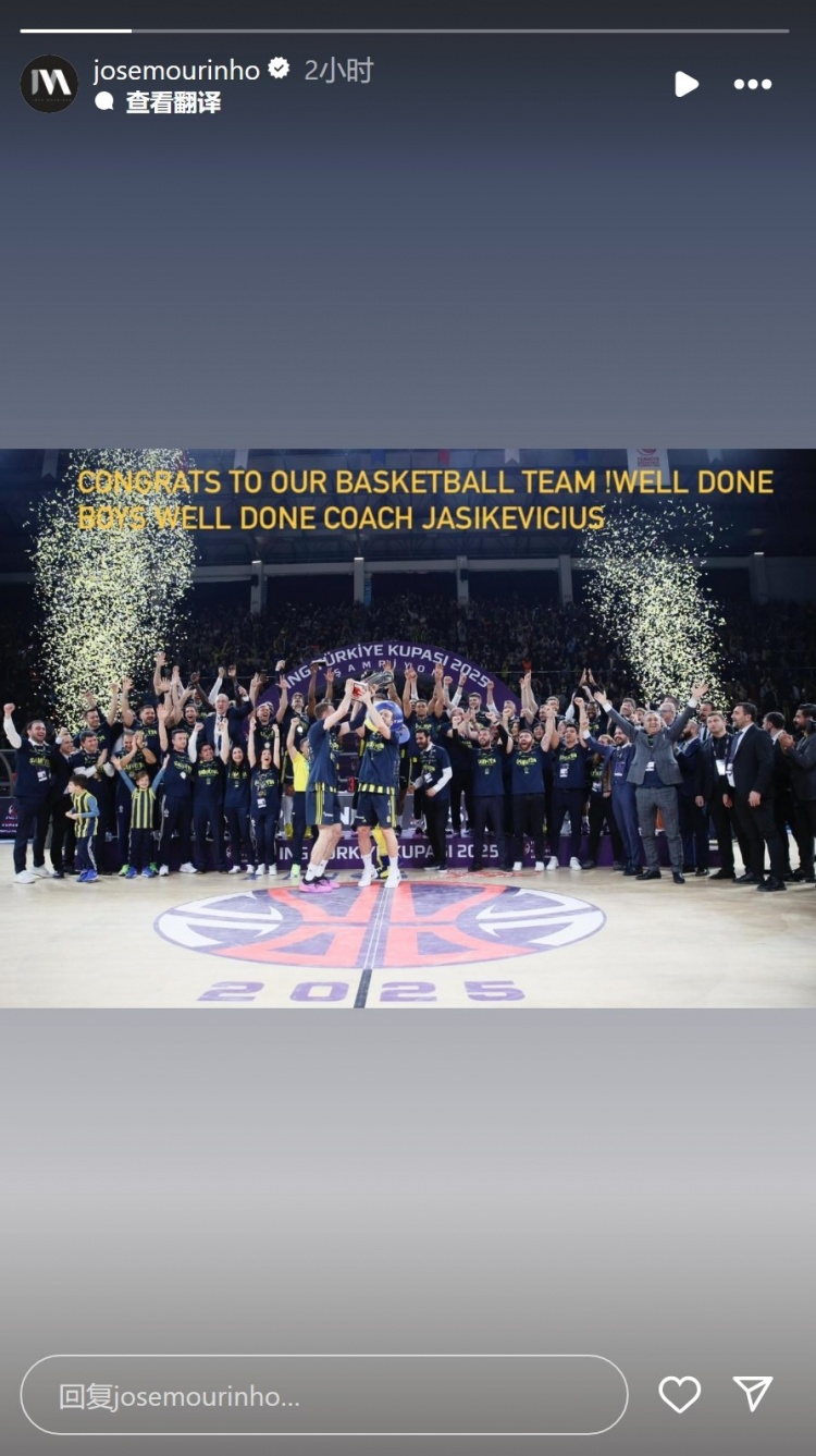 穆里尼奧社媒祝賀費(fèi)內(nèi)巴切籃球隊(duì)奪冠：做得好小伙子們！