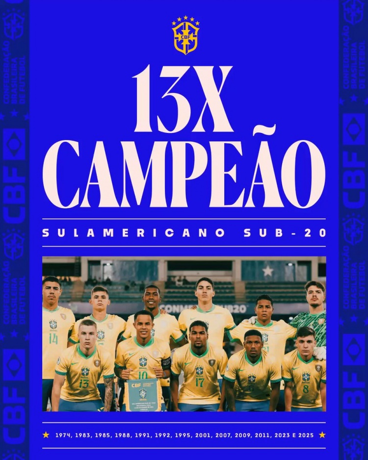  決賽輪4勝1平！巴西U20獲得南青賽冠軍，隊史第13次奪冠