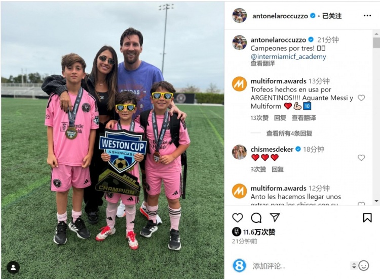  虎父無犬子！安東內拉社媒曬一家合照，三個兒子均獲得冠軍