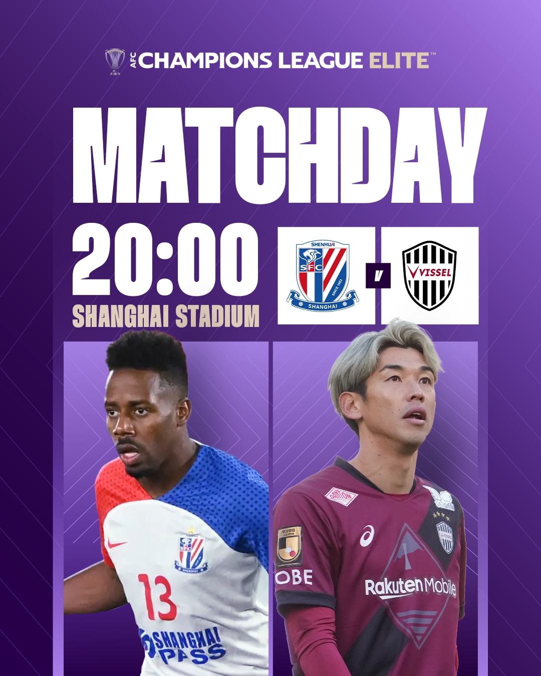  申花vs神戶(hù)首發(fā)：楊皓宇、米內(nèi)羅、高天意、吳曦先發(fā)，神戶(hù)大輪換