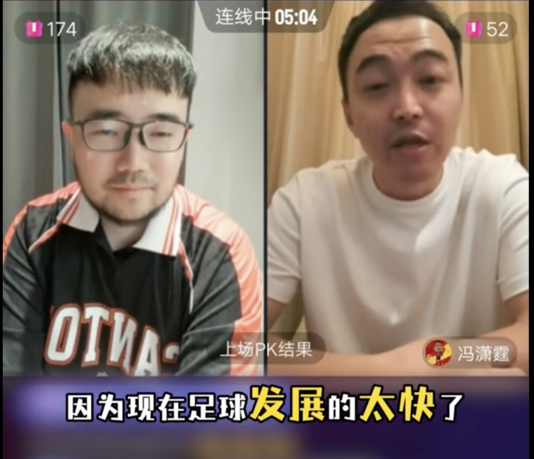  85國青和這屆國青誰更強(qiáng)？馮瀟霆：這屆更難，現(xiàn)在足球發(fā)展太快