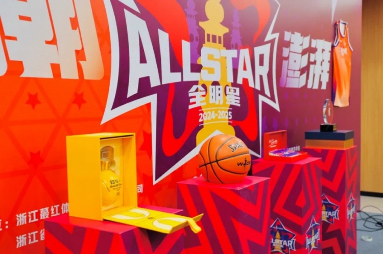  恭喜李彤入選！WCBA全明星周末發(fā)布會在杭州黃龍體育中心舉行