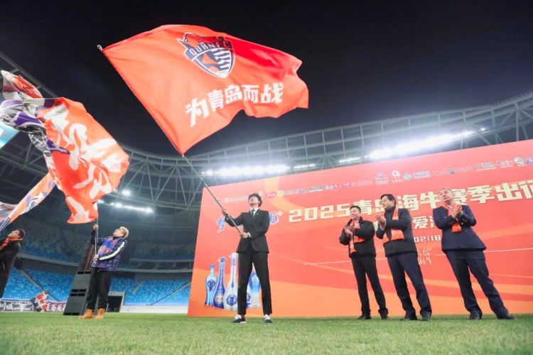  青島海牛舉辦出征儀式，李霄鵬：希望成績配的上青島這座城市