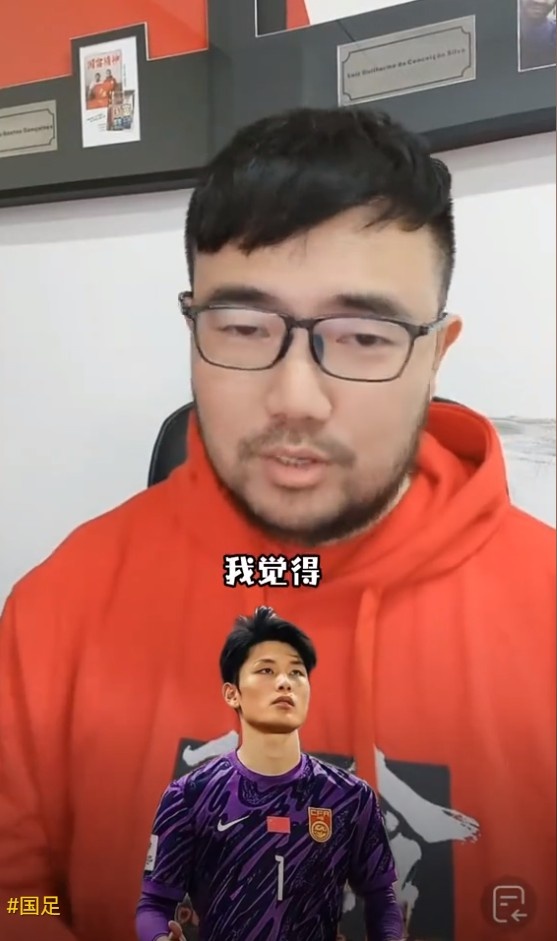  媒體人：久爾杰維奇不會(huì)換門將，劉騏瑋沒(méi)有低級(jí)失誤導(dǎo)致丟球