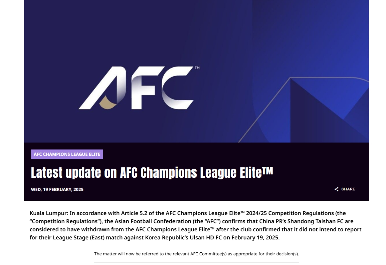  媒體人：蔚山希望延期，兩家俱樂(lè)部還在視頻會(huì)議聊