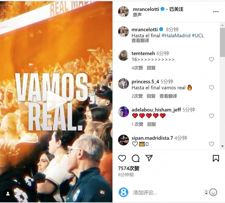  安切洛蒂社媒曬宣傳片預熱對陣曼城：戰(zhàn)至最后！