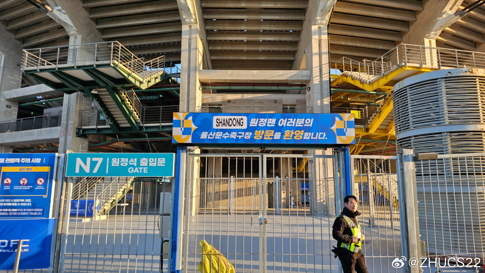  博主：蔚山現(xiàn)場工作人員、轉(zhuǎn)播車、安保在準備撤場，場外一片安靜