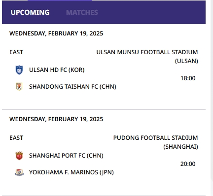  亞足聯(lián)官網(wǎng)刪除泰山今日賽程，今晚僅剩海港亞冠賽事