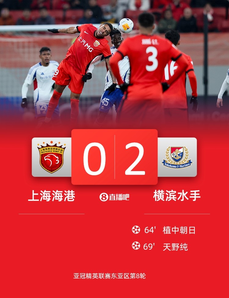  海港球員：上半年必須做好過苦日子準(zhǔn)備，看看夏窗有沒有調(diào)整機(jī)會