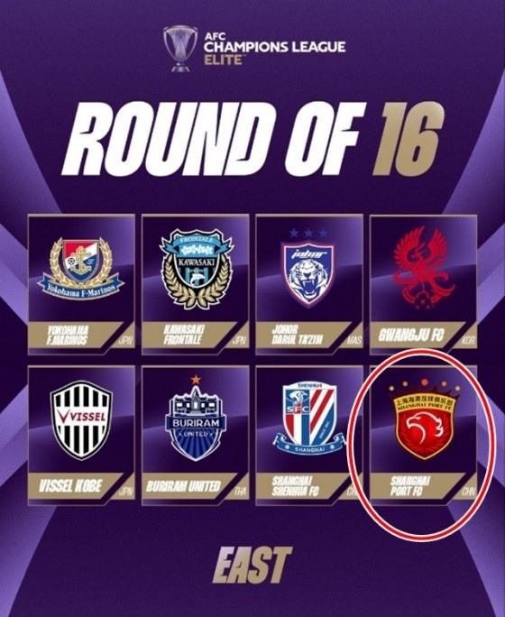  與泰山成績?nèi)∠髞喒诔鼍?，浦?xiàng)制鐵：未收到亞足聯(lián)任何正式通知