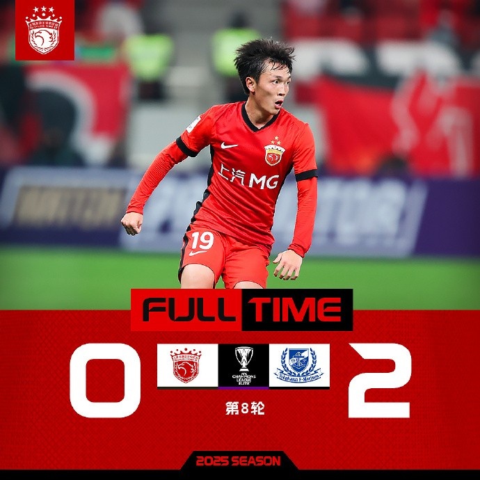  滬媒：外援續(xù)約引進的錯位，才是海港三連敗的根源