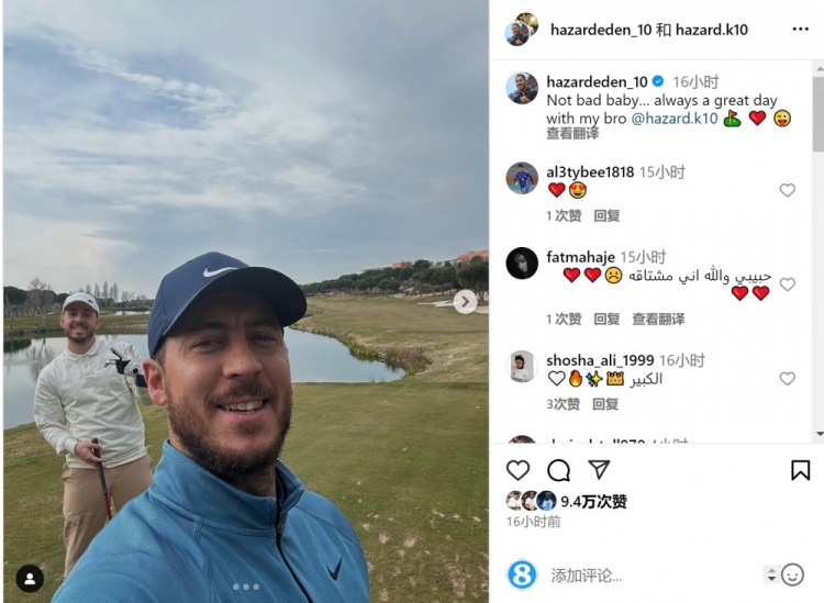  享受退役生活！阿扎爾社媒曬與弟弟打高爾夫照片