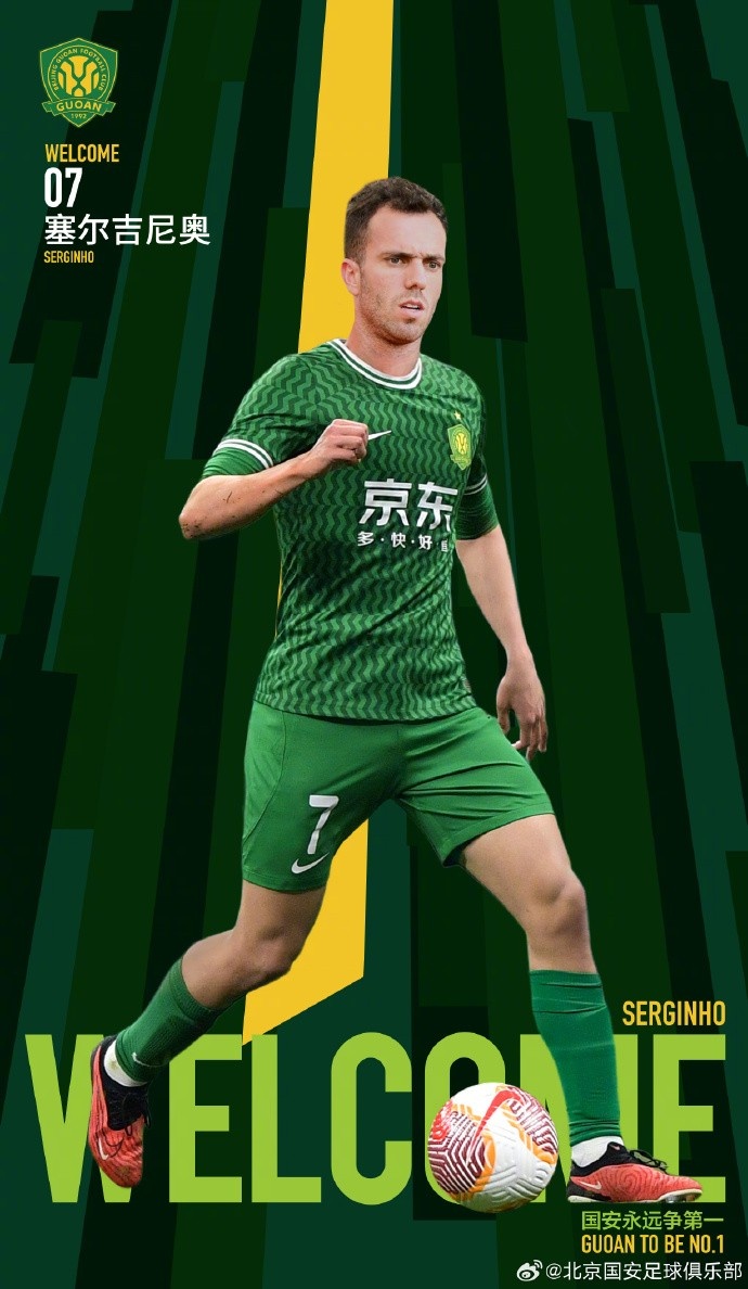  記者：塞鳥、奧斯卡中超首輪要上就都能上，不能上就都不能上