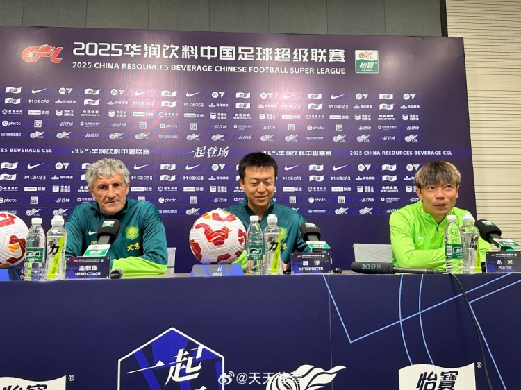  塞蒂恩：我們國安有優(yōu)秀的隊員，明天肯定是足球的盛宴