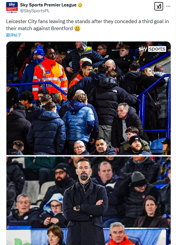  難以忍受！萊斯特主場已3球落后，部分球迷半場前就開始離場