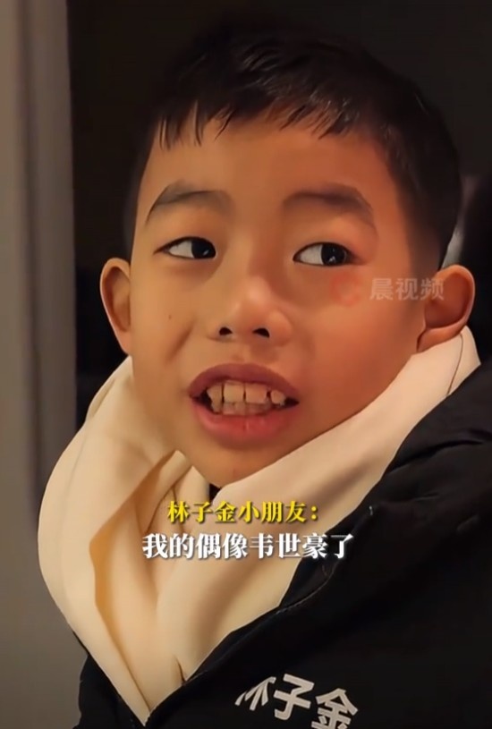  圓夢(mèng)！湖南患重病小球迷抵達(dá)成都：很激動(dòng)，要見(jiàn)到偶像韋世豪了